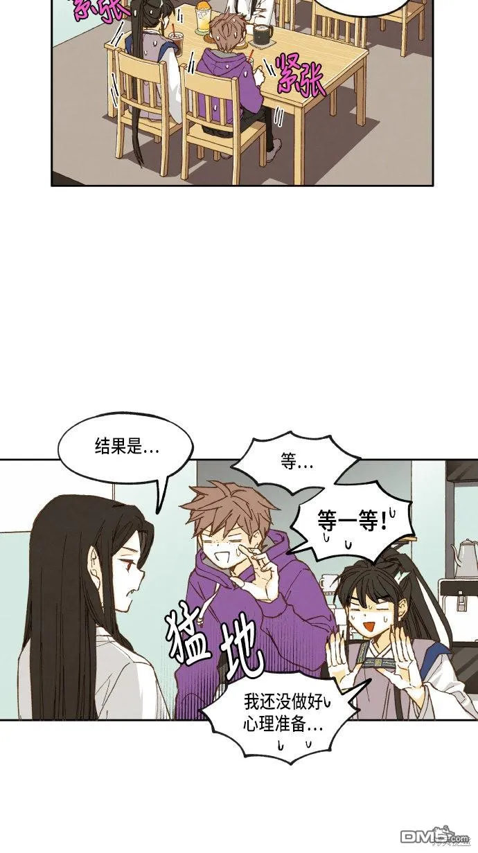 第19话 第28页