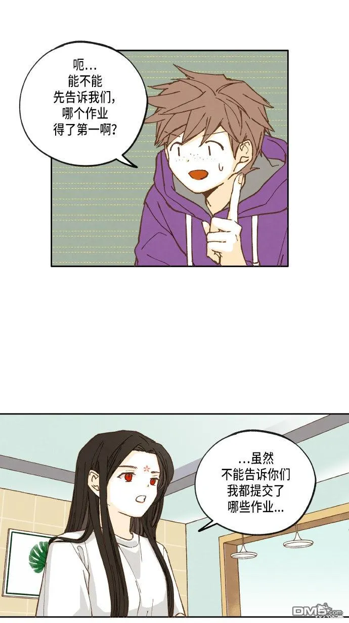 第19话 第29页