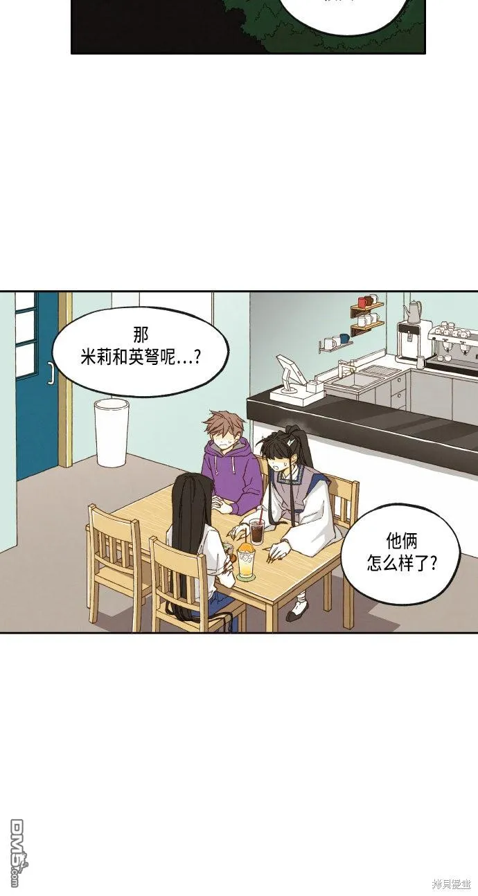 第19话 第35页