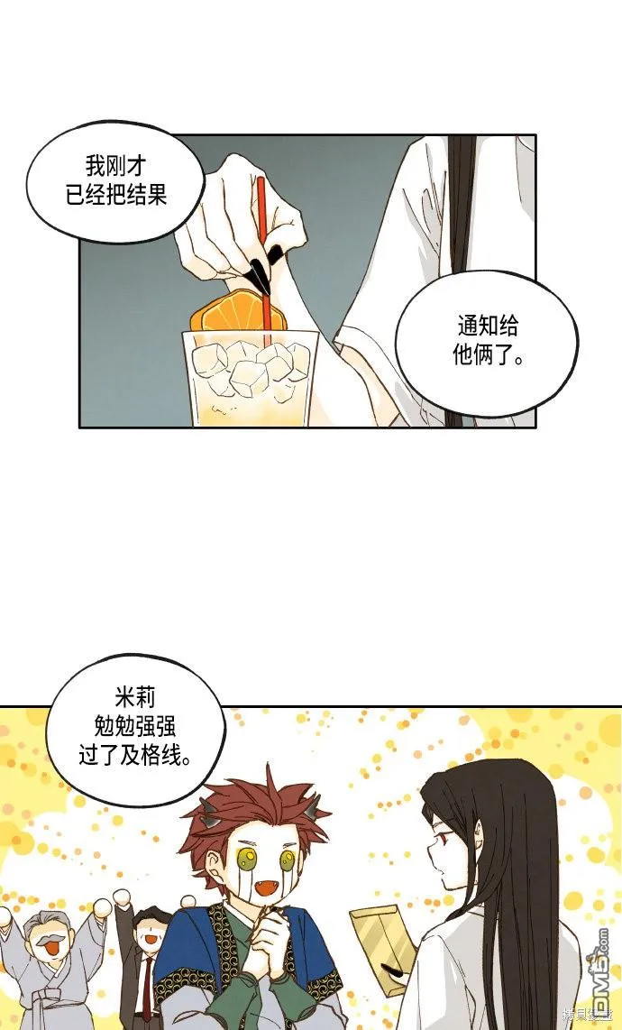 第19话 第36页