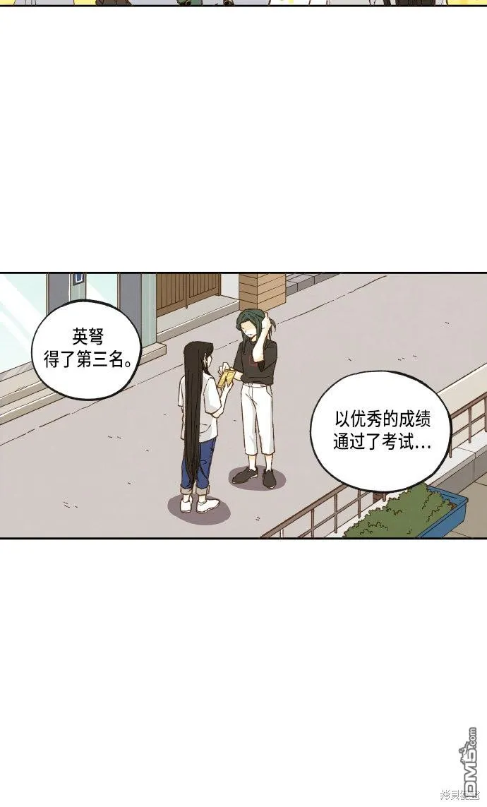 第19话 第37页