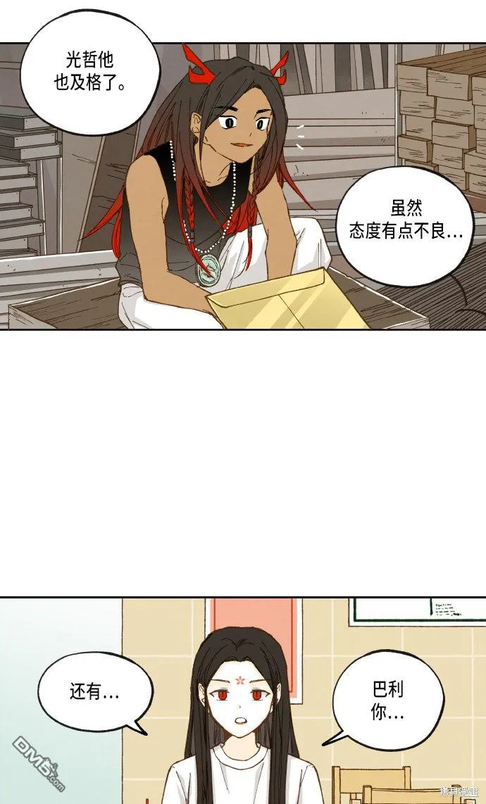 第19话 第38页