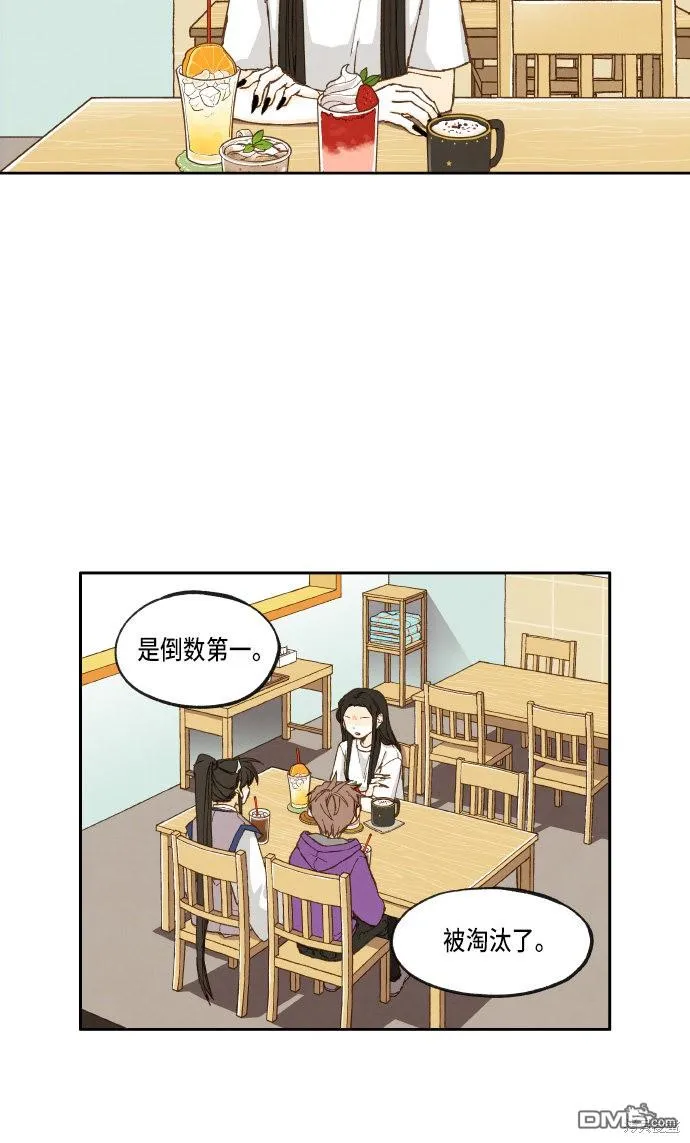 第19话 第39页