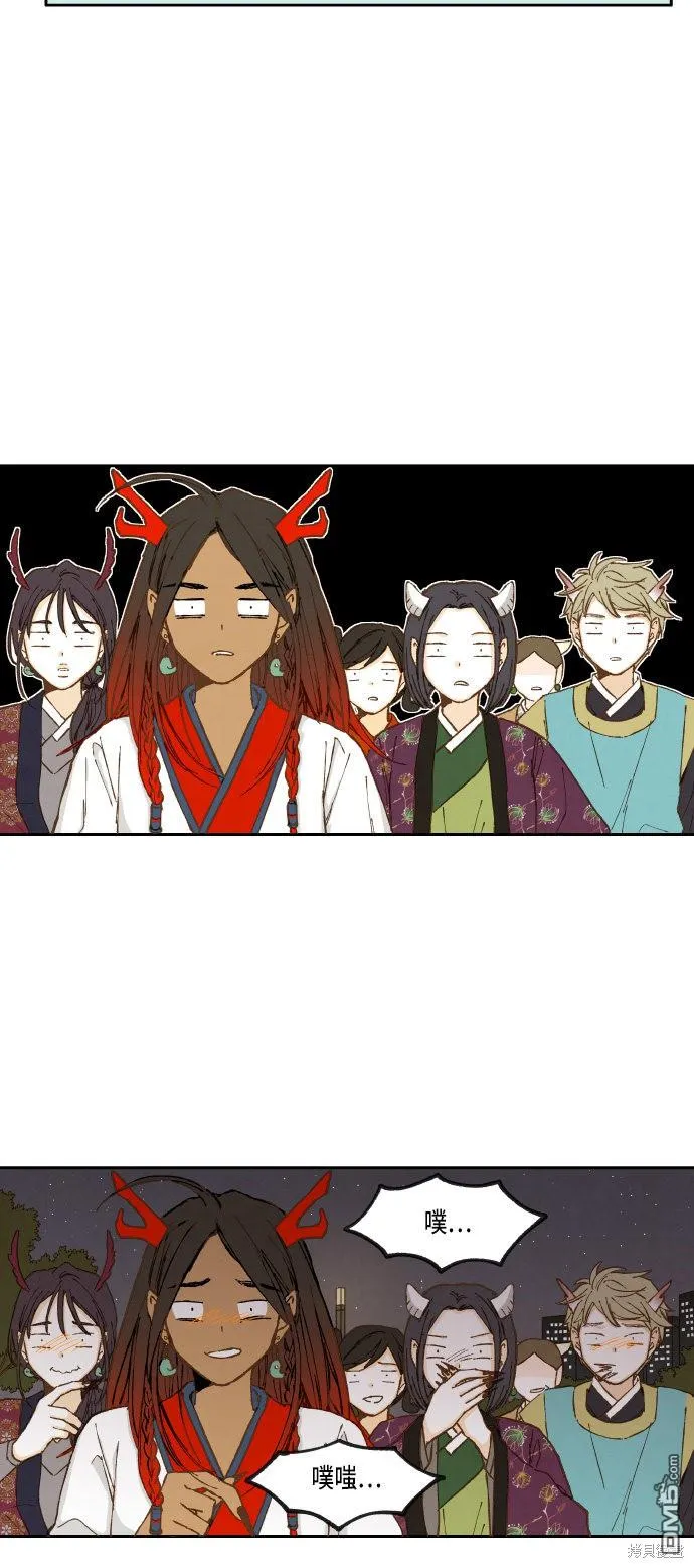 第18话 第7页