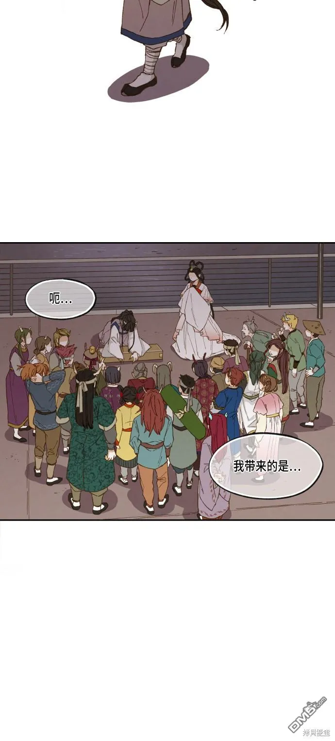 第17话 第28页