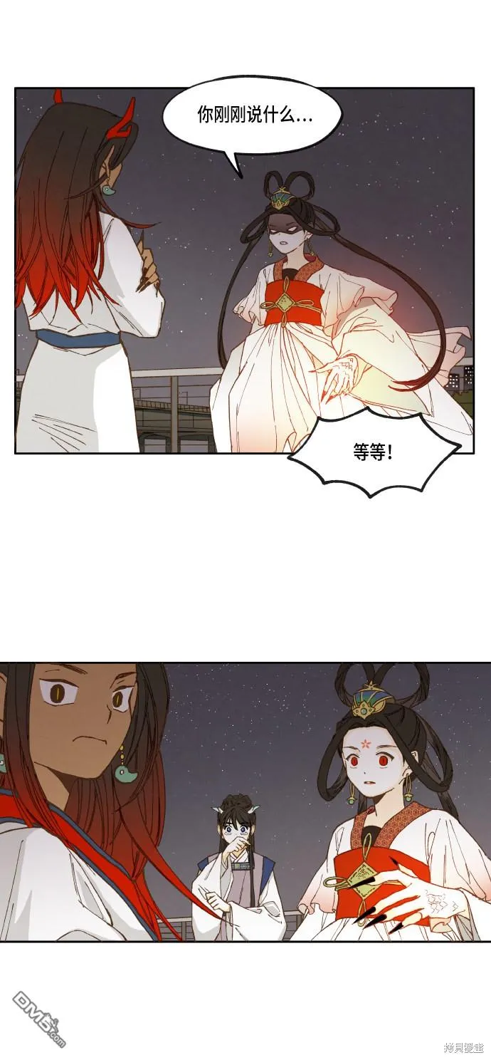 第17话 第37页