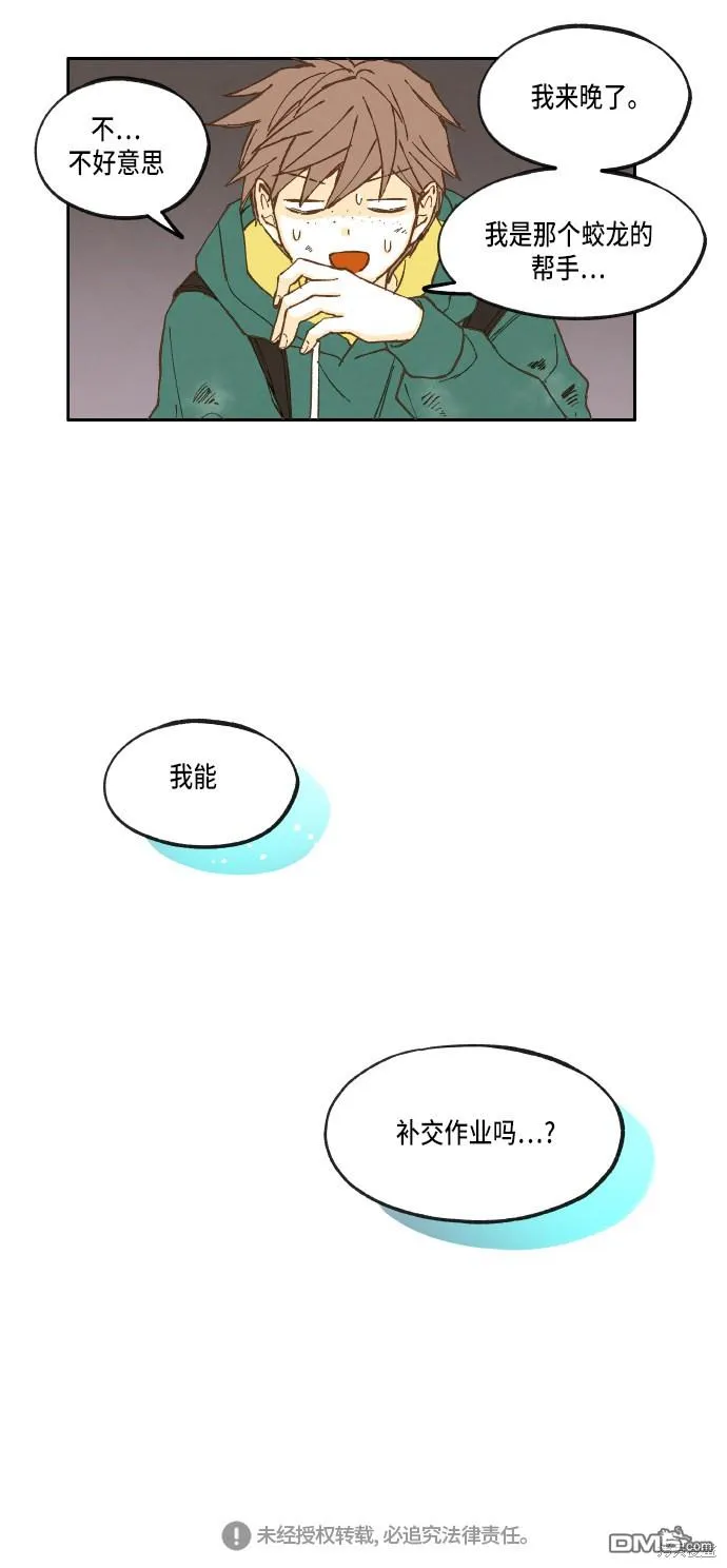 第17话 第39页