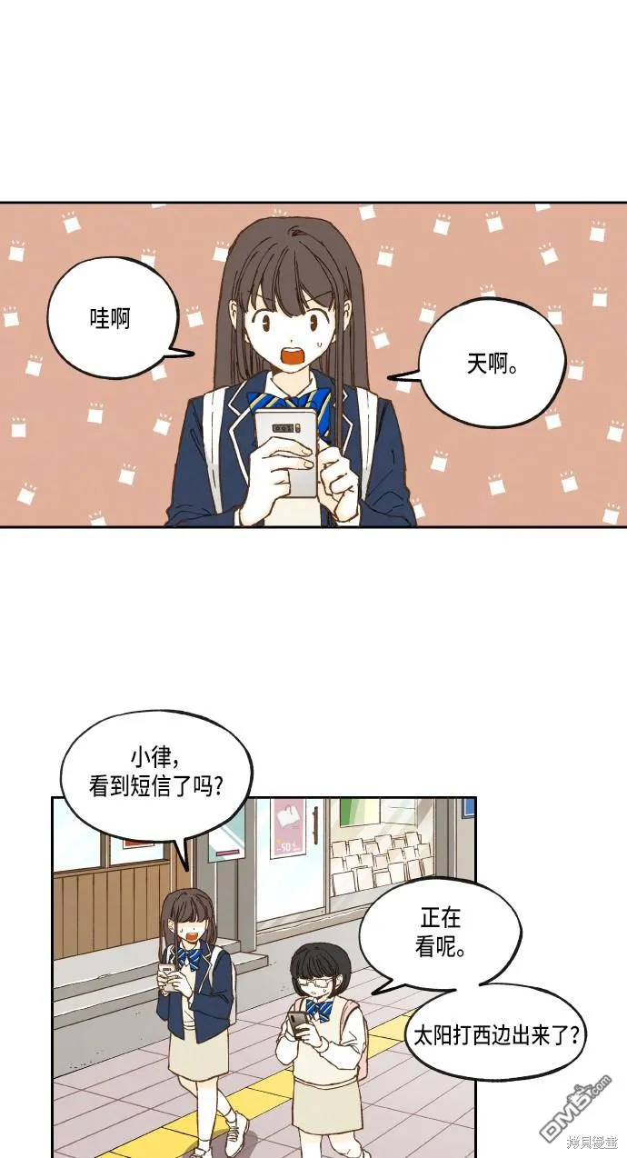 第16话 第1页