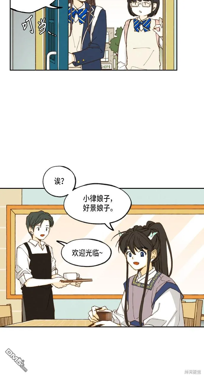 第16话 第3页