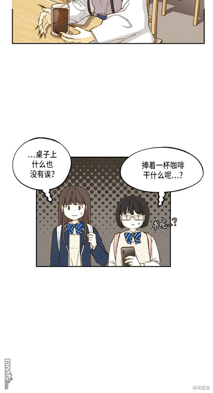 第16话 第5页