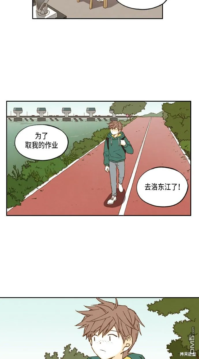 第16话 第7页