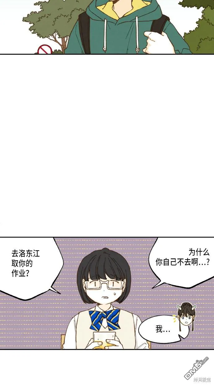 第16话 第8页