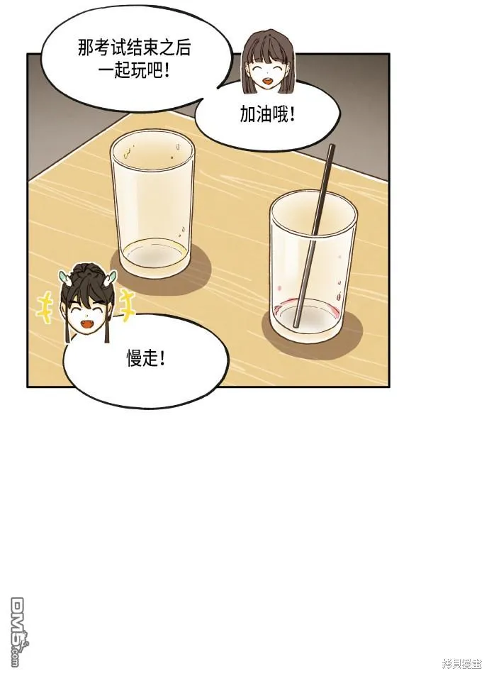 第16话 第12页