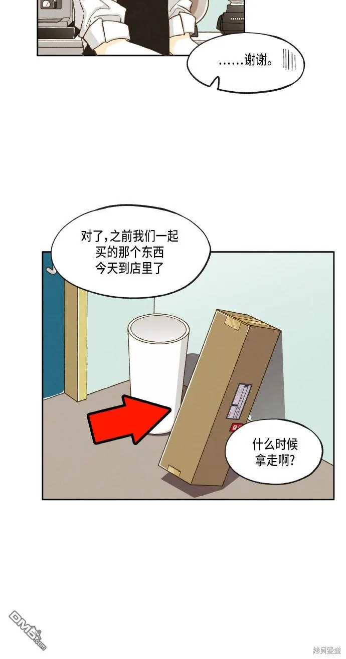 第16话 第20页