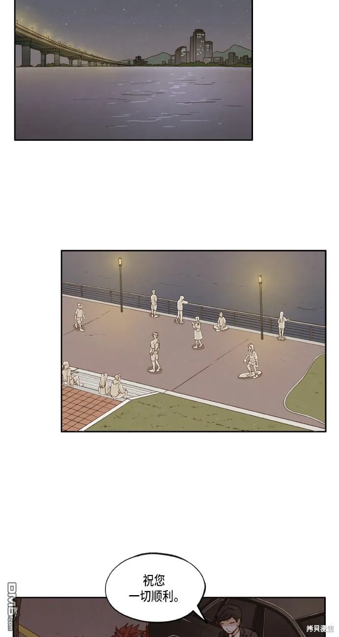 第16话 第22页
