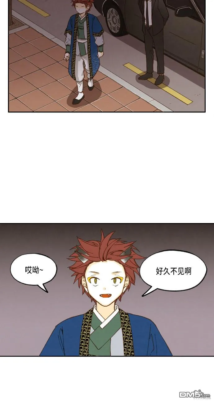 第16话 第23页