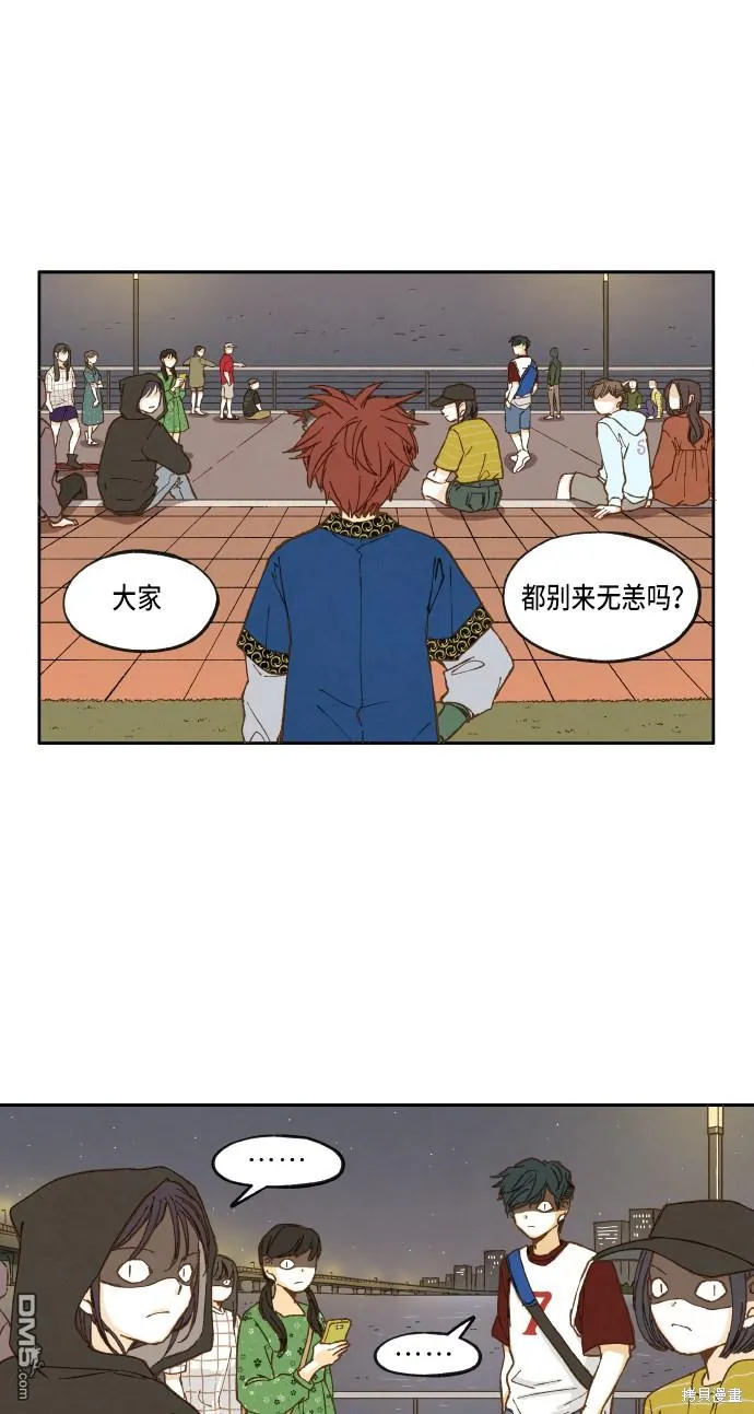 第16话 第24页