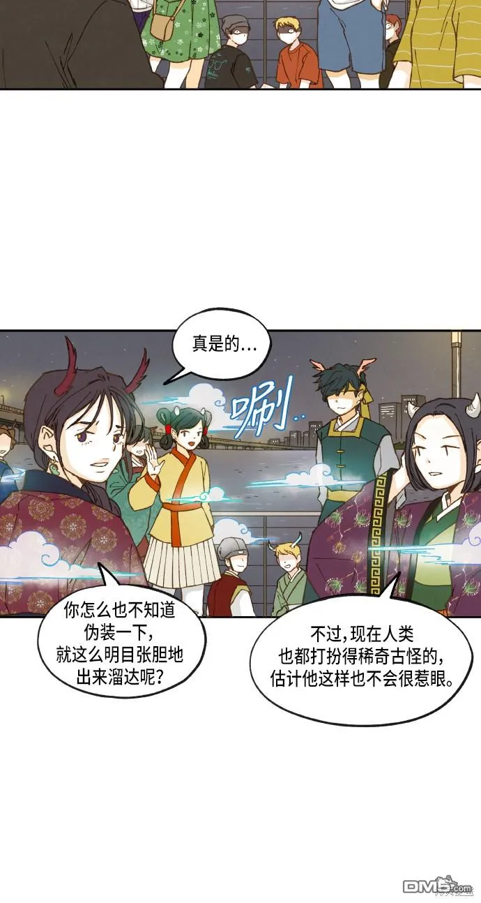 第16话 第25页