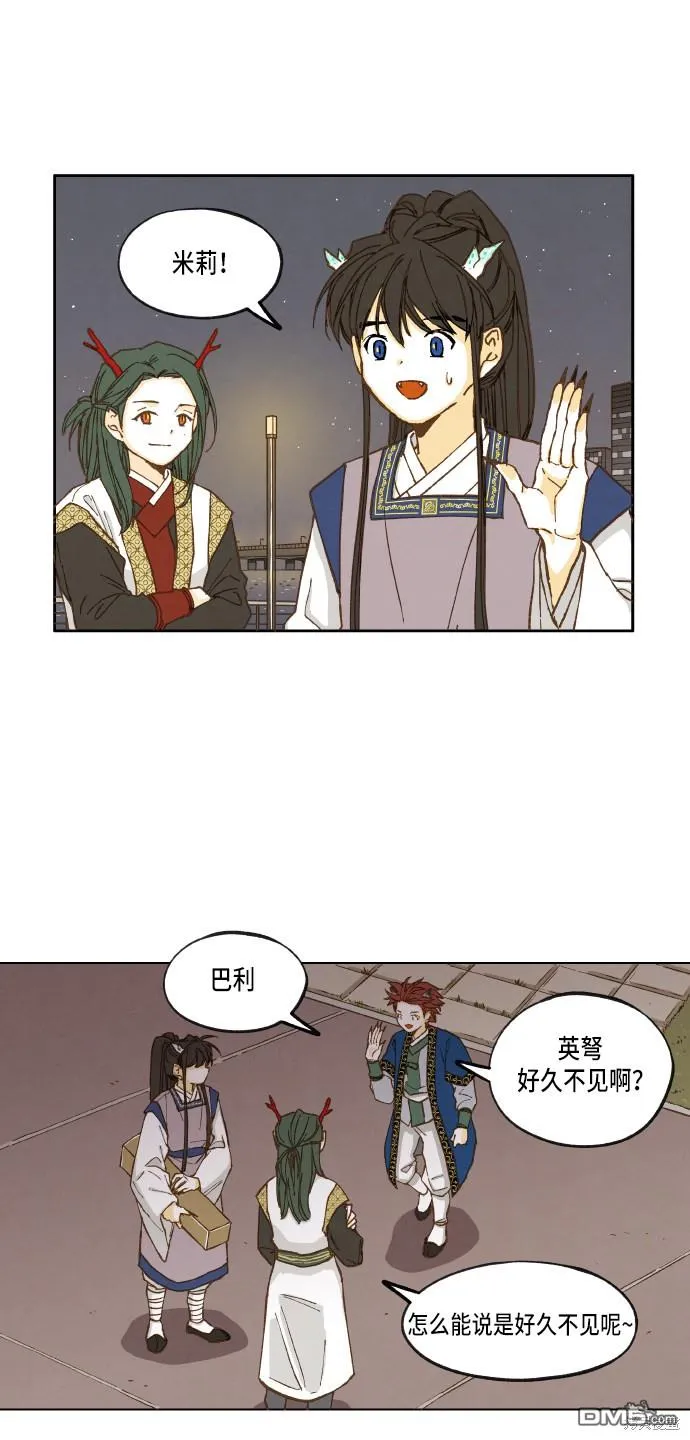 第16话 第26页