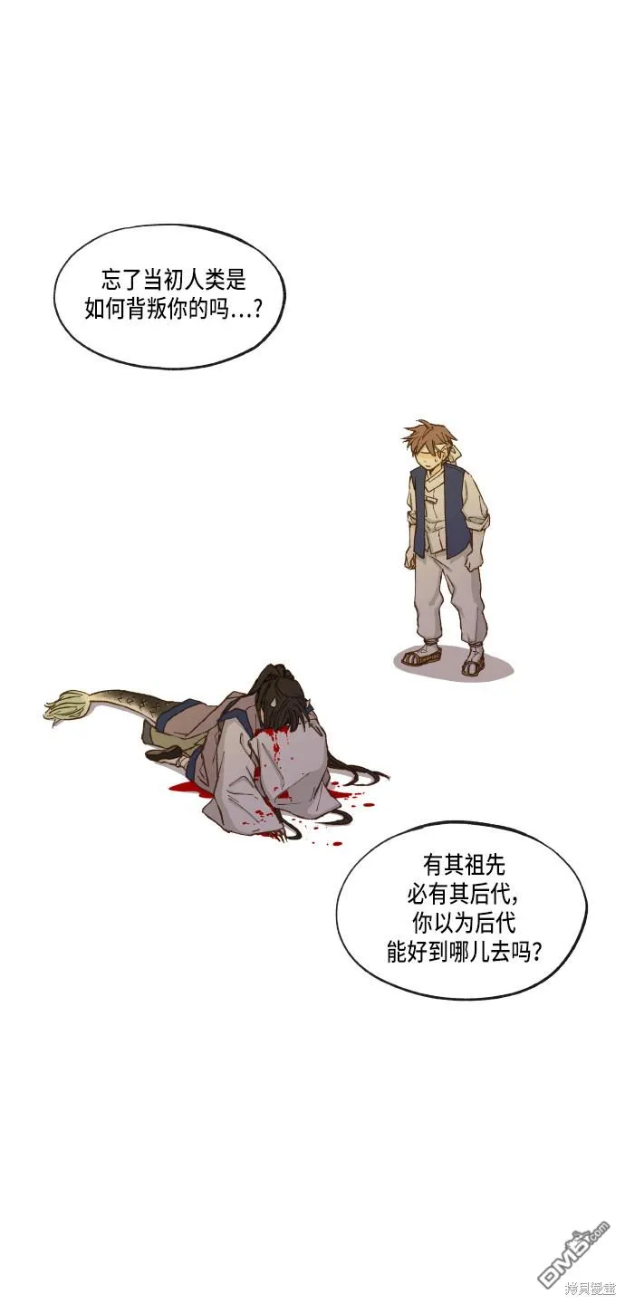 第16话 第30页