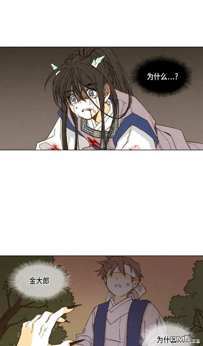 第16话 第31页