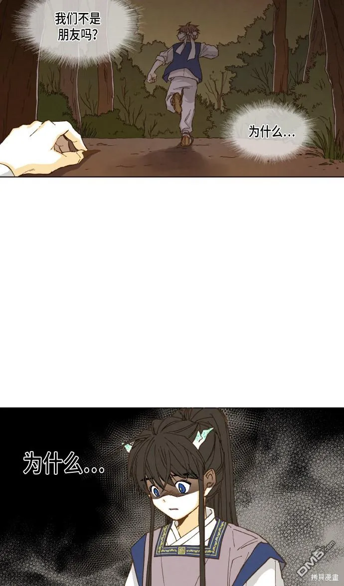 第16话 第33页