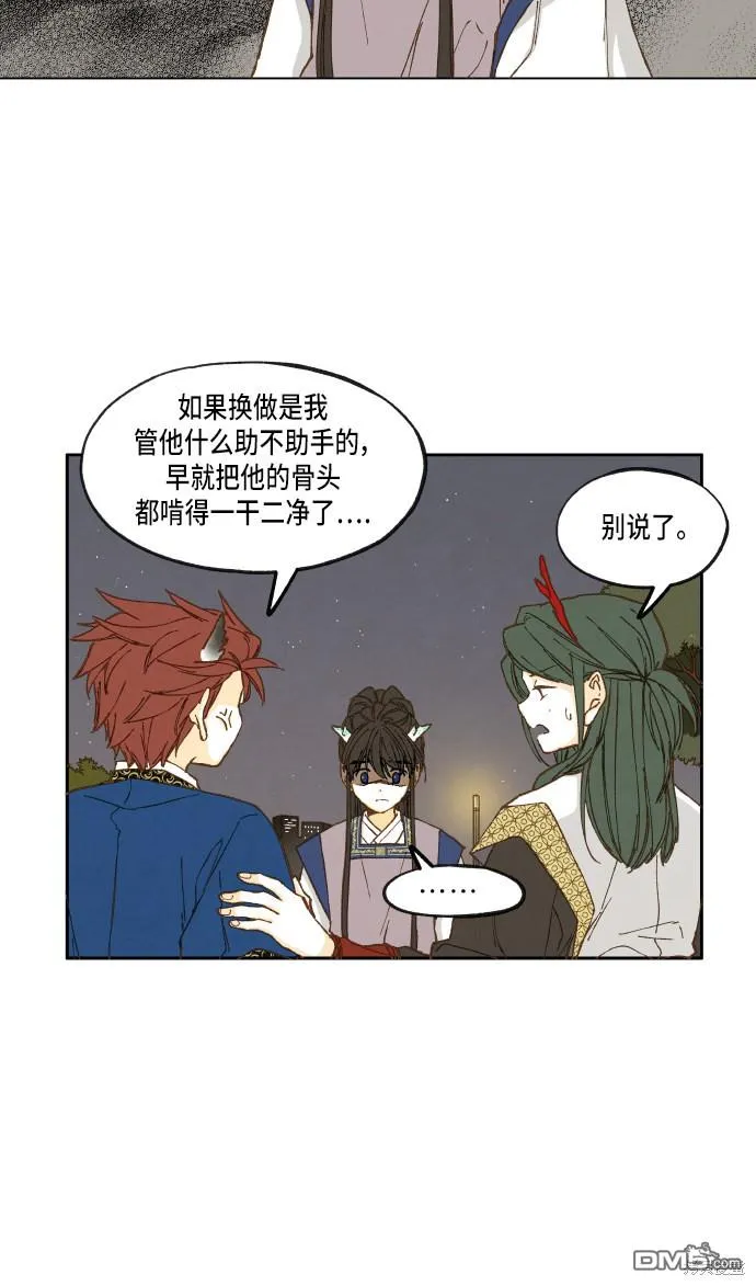 第16话 第34页