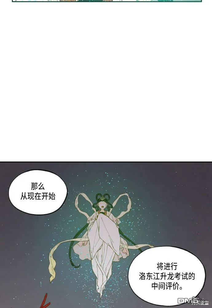 第16话 第39页