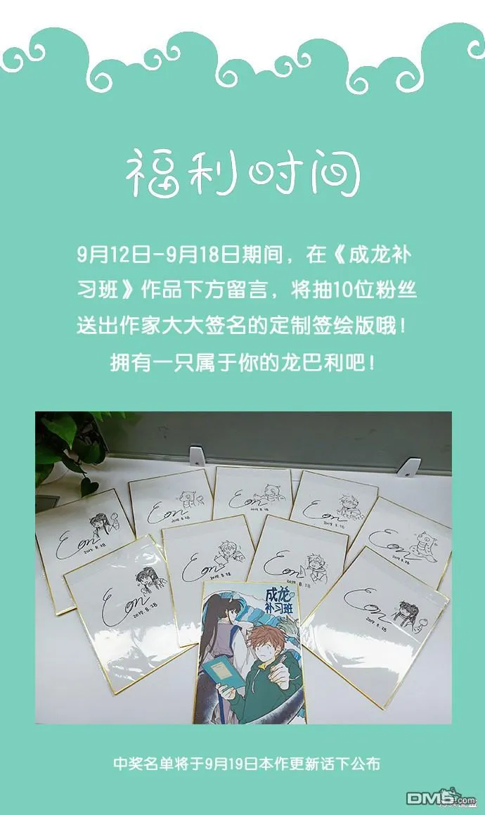 第16话 第41页
