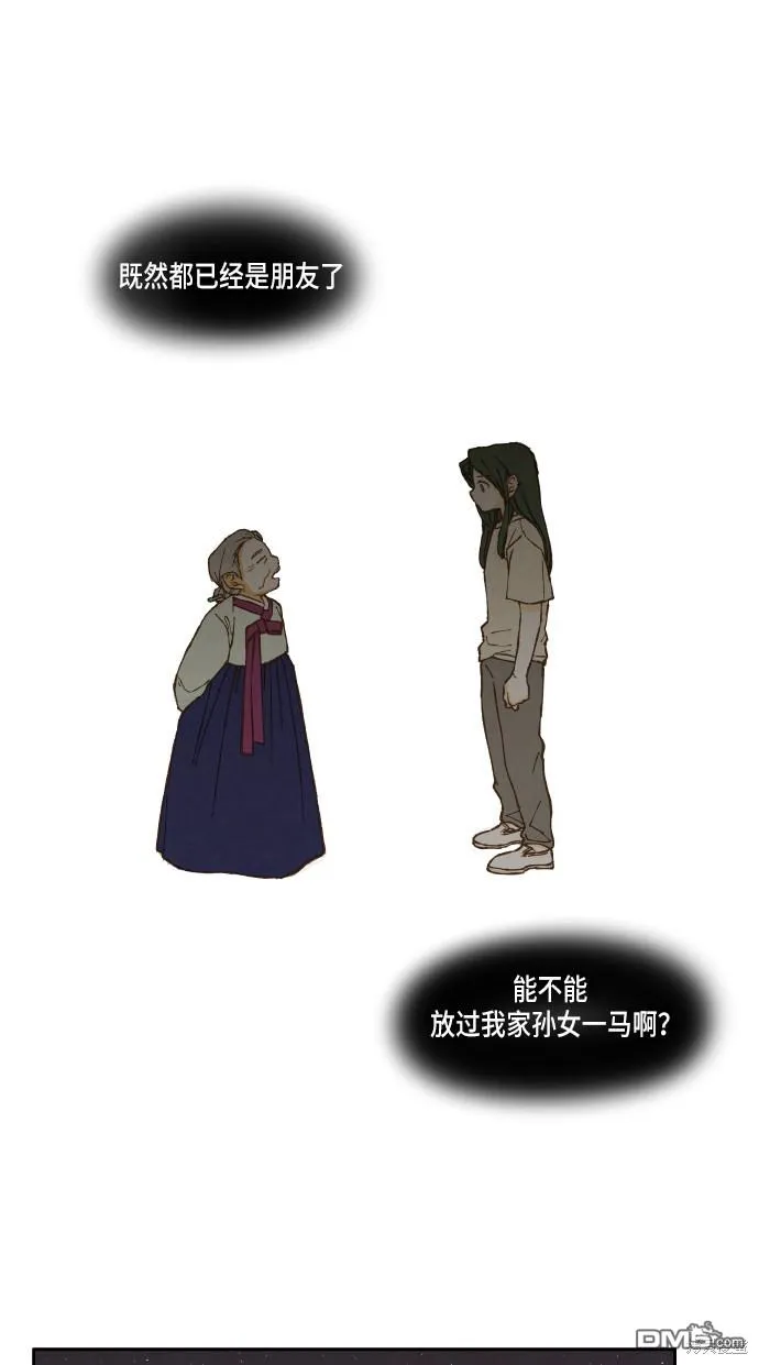第15话 第1页