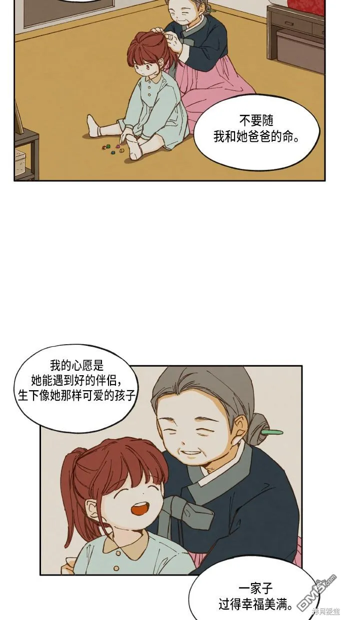 第15话 第4页