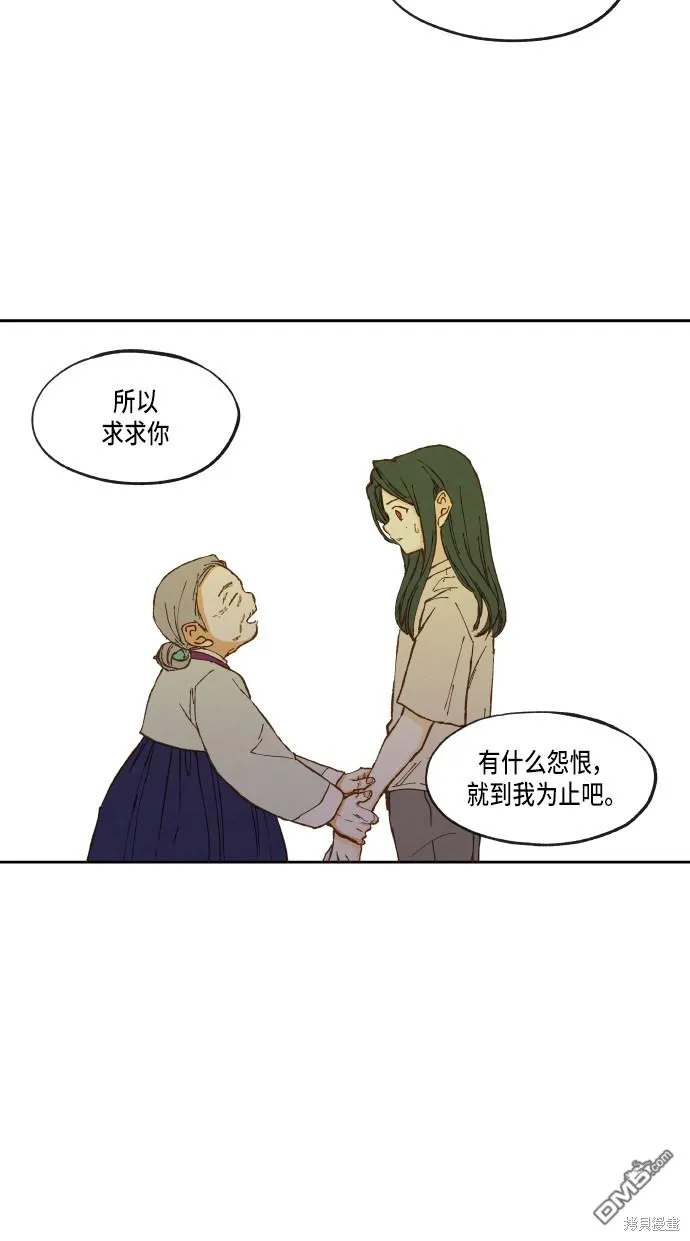 第15话 第5页