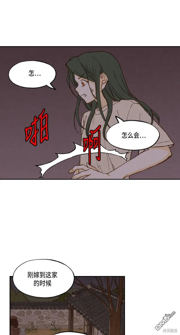 第15话 第6页