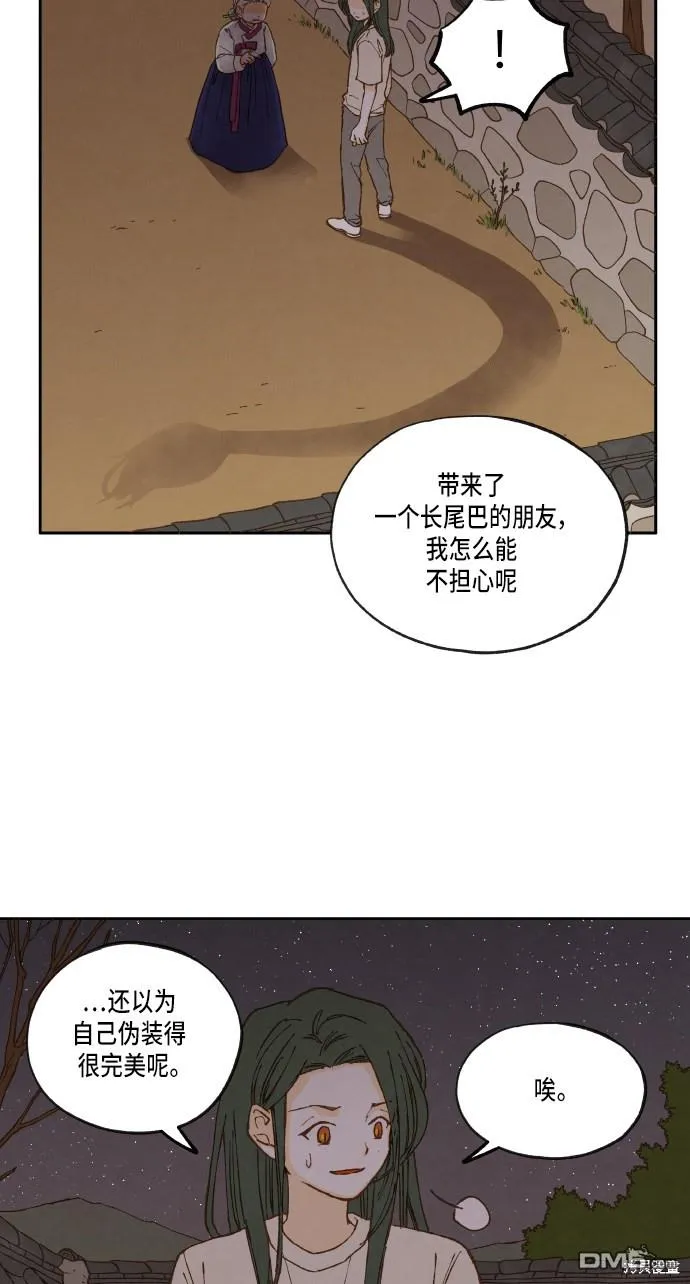第15话 第9页