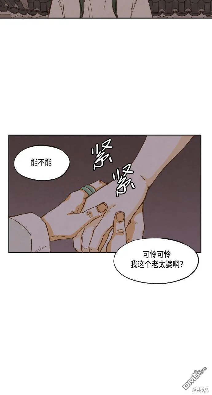 第15话 第10页