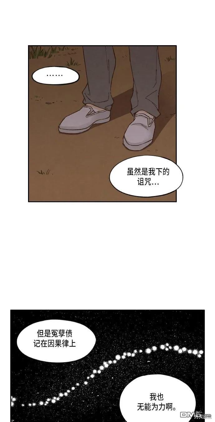 第15话 第11页