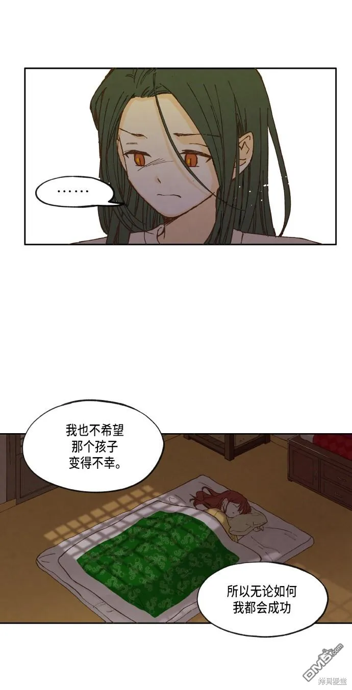 第15话 第13页