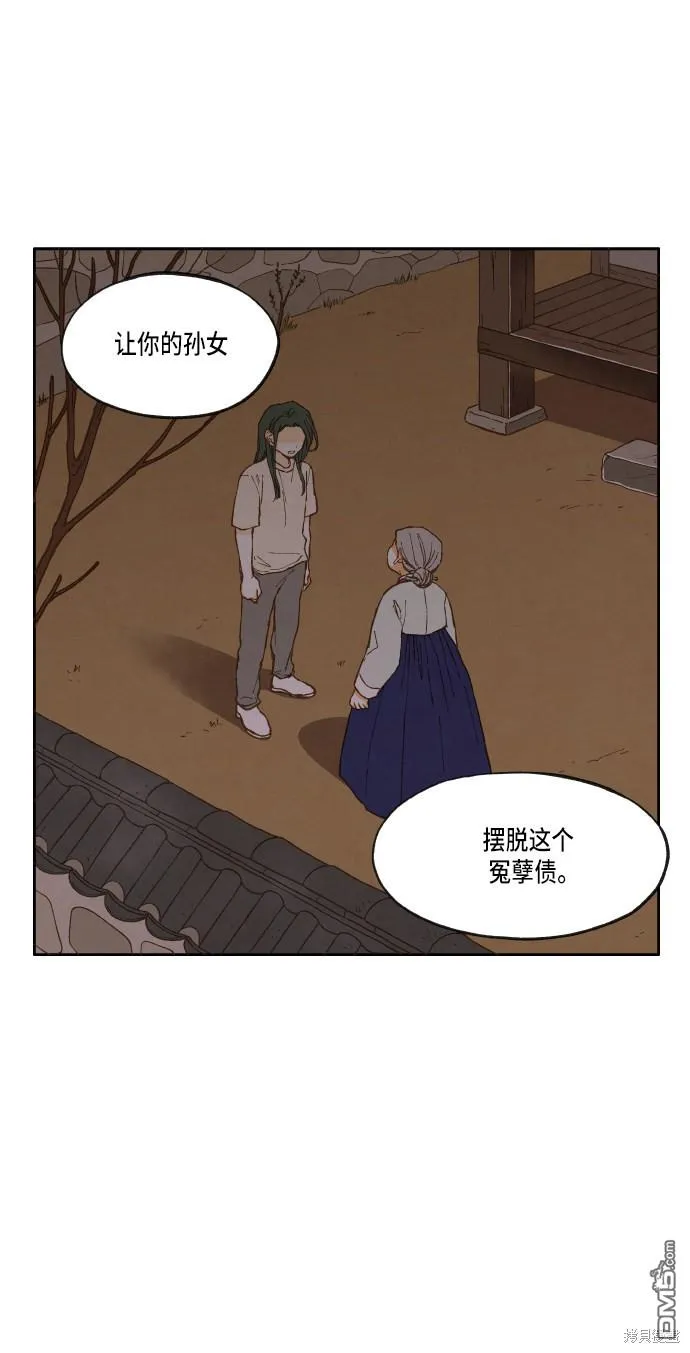 第15话 第14页