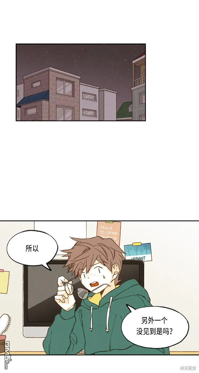 第15话 第16页