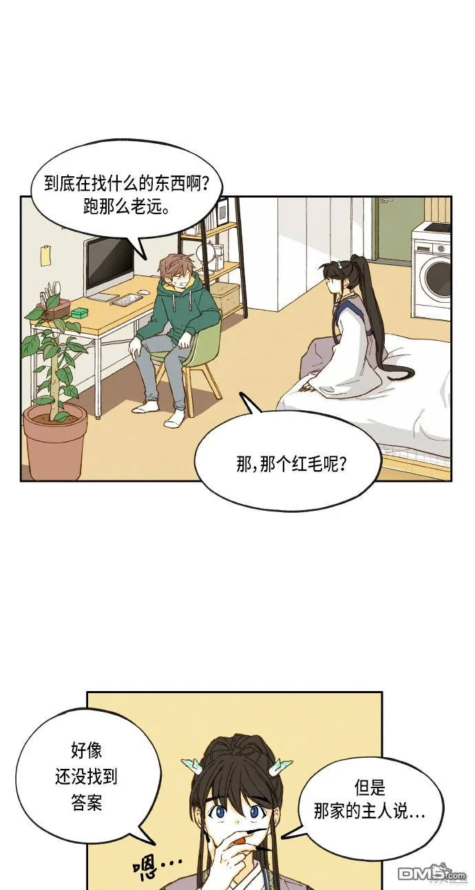 第15话 第17页