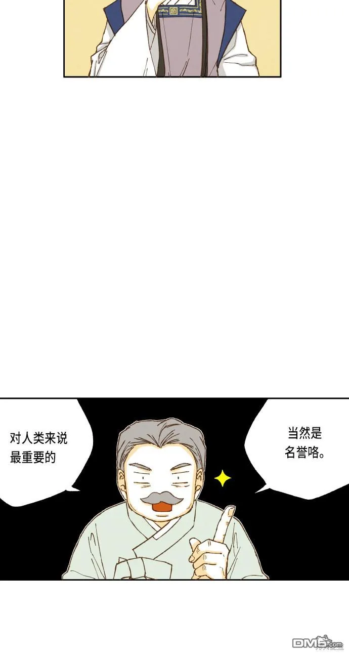 第15话 第18页