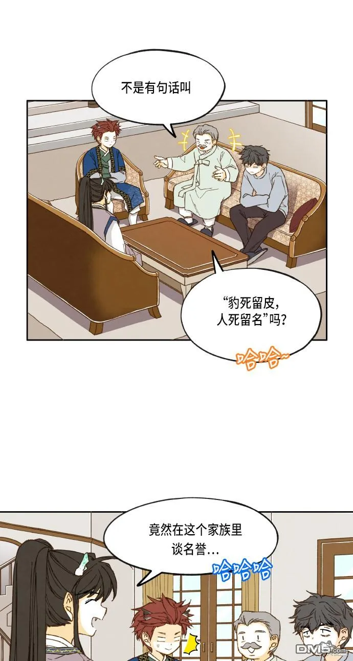 第15话 第19页
