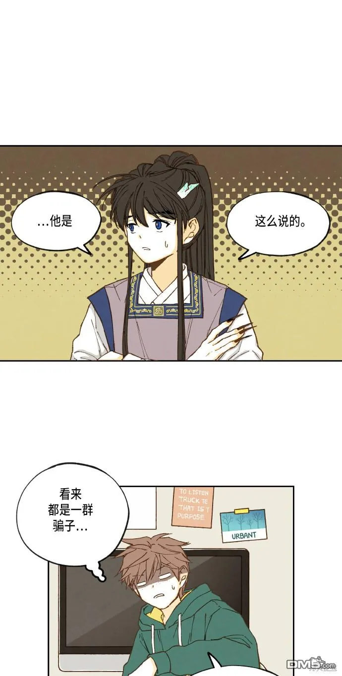 第15话 第23页