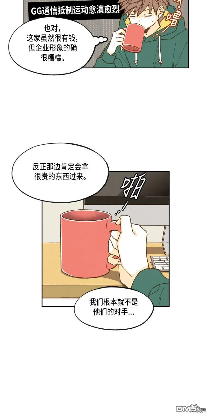 第15话 第25页