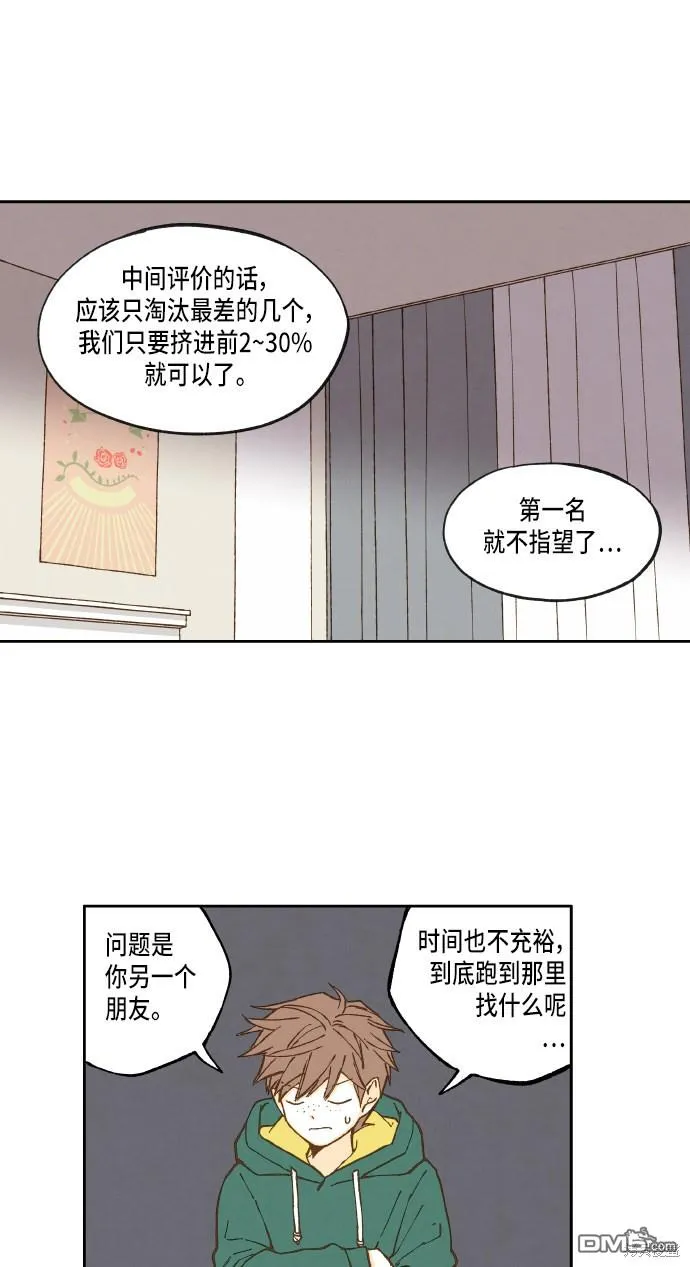 第15话 第26页