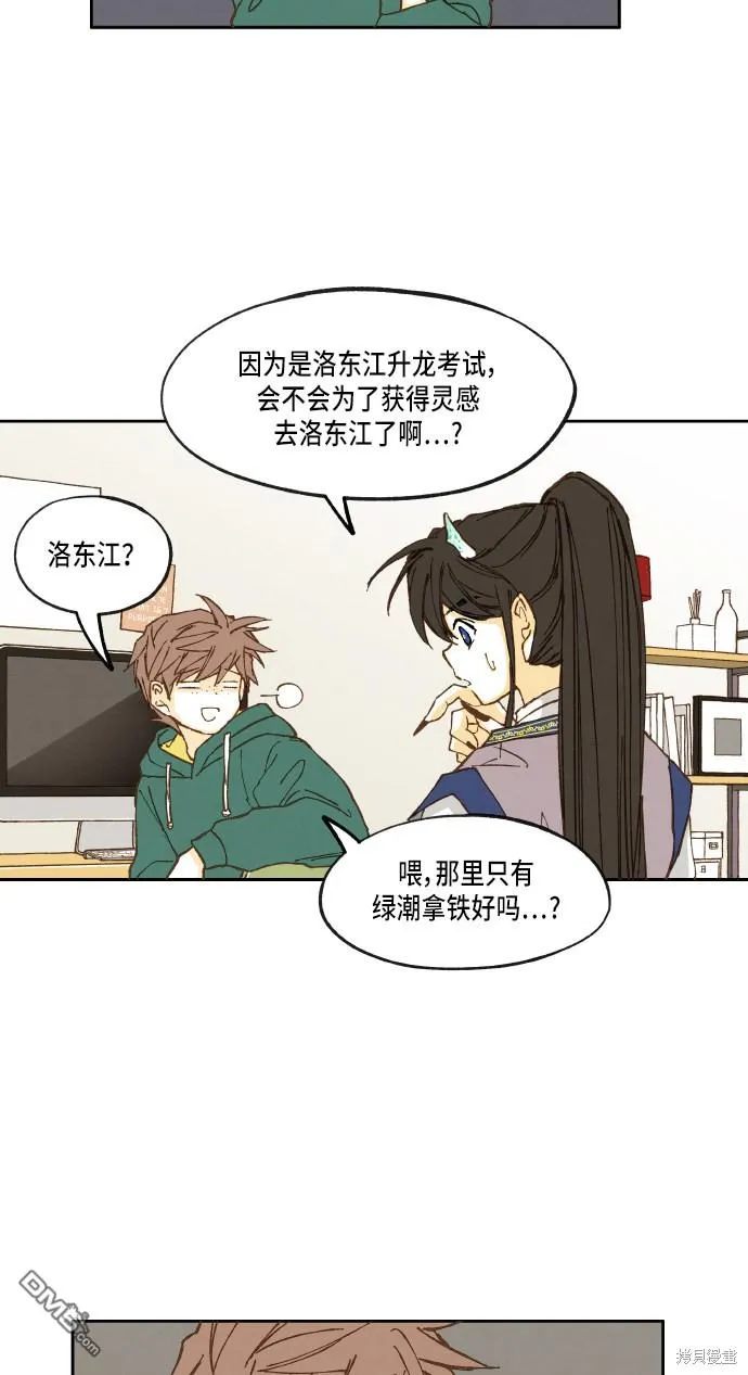 第15话 第27页