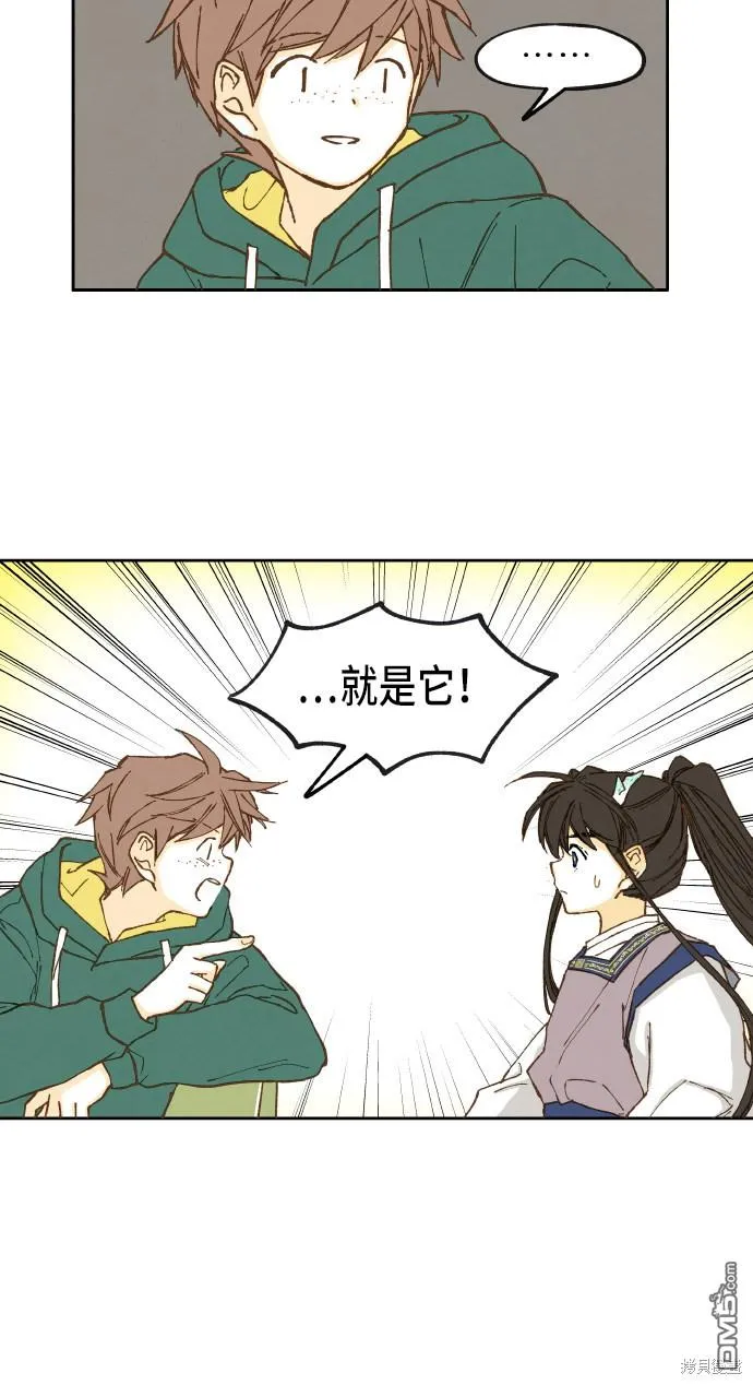第15话 第28页