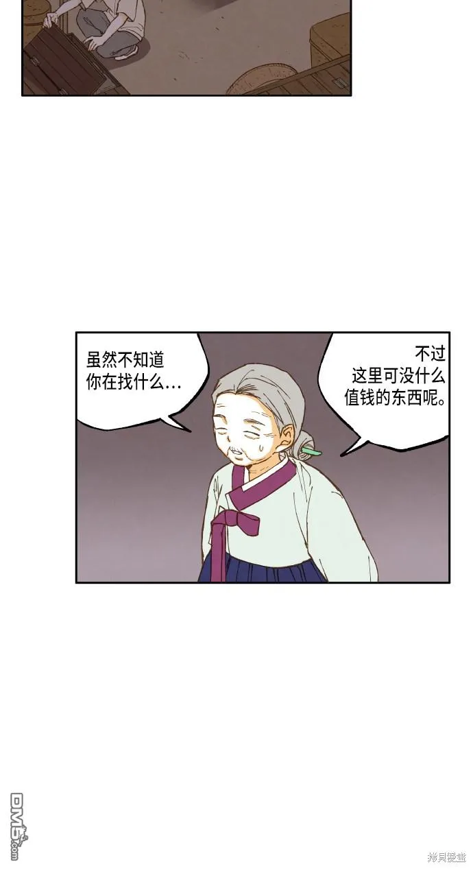 第15话 第30页