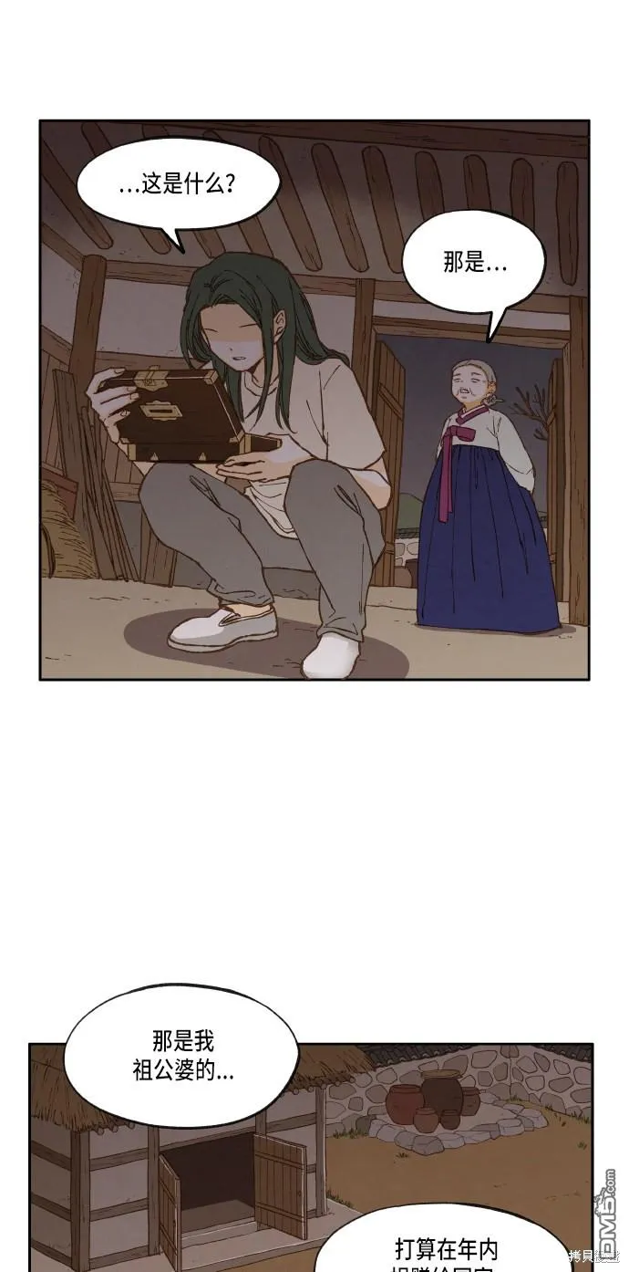 第15话 第33页
