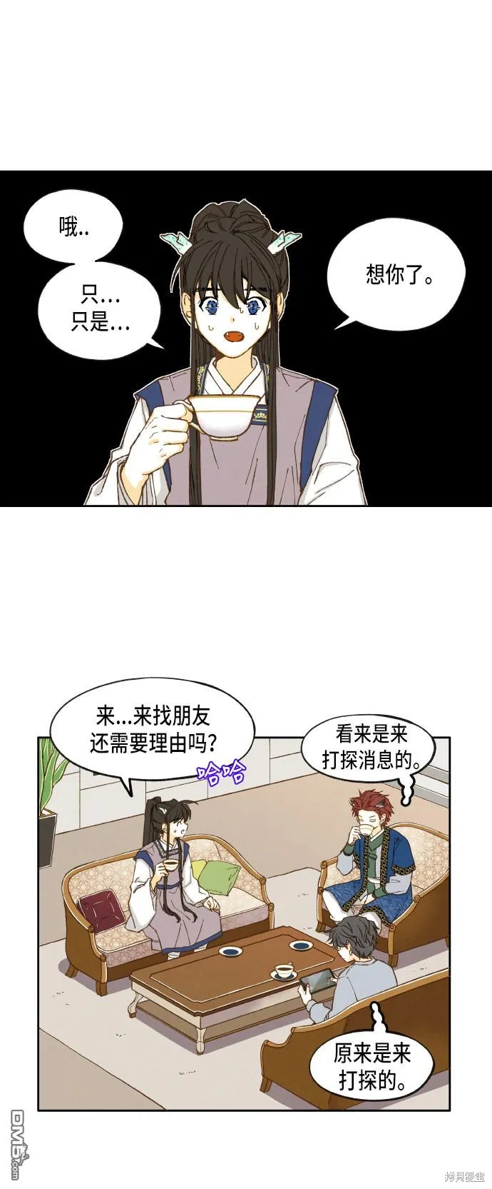 第14话 第5页